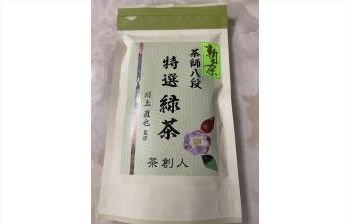 Matcha originated and qualified from Japan