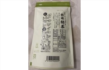 Matcha originated and qualified from Japan